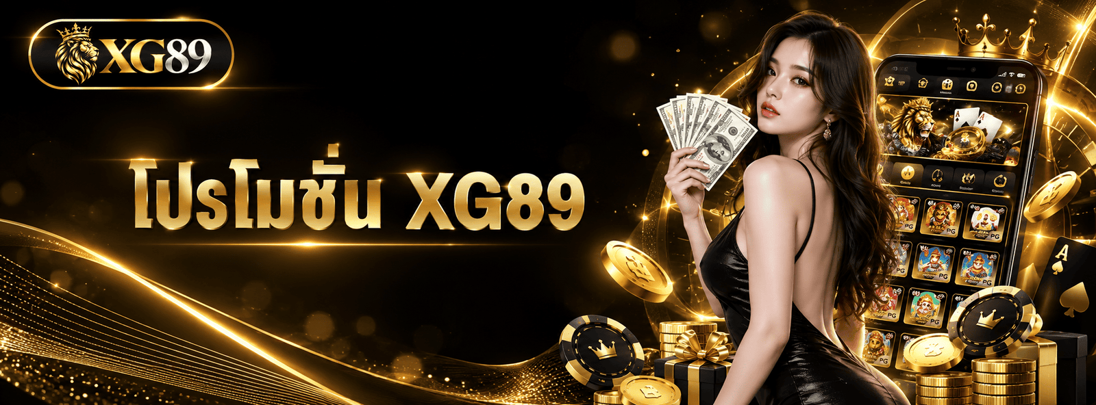 xg89 promotion